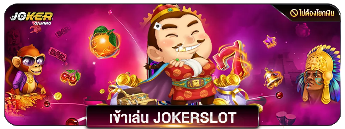 lotto77-jokergame