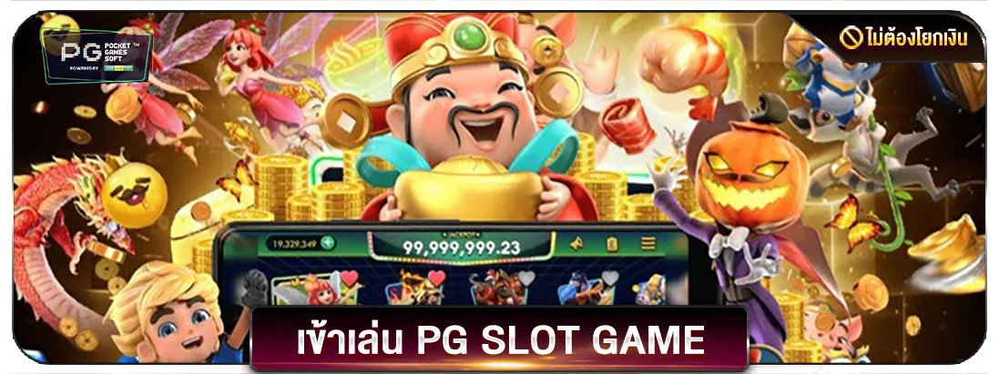 lotto77-pgslot