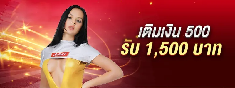lotto77